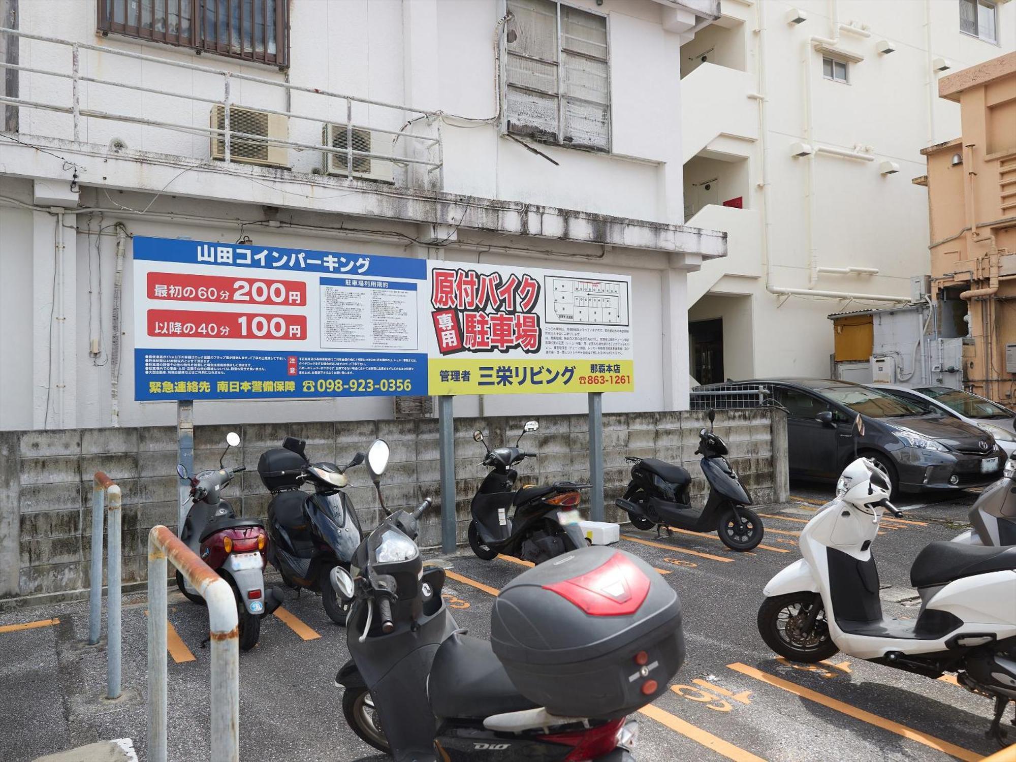 Guest House Grand Naha Extérieur photo